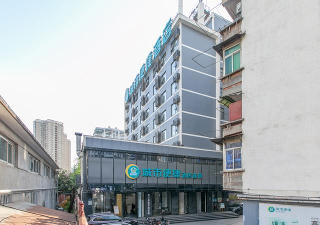 Ухань: City Comfort Inn Wuhan Huangxiaohe Road Huaqiao