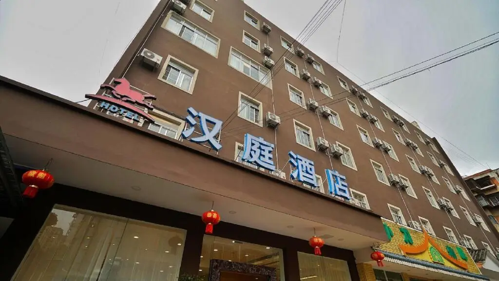 Куньмин: Hanting Hotel Kunming Renming Xi Road Poly Center