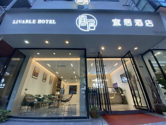 Livable Hotel — фото 1