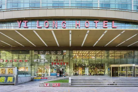 Yilong Hotel — фото 1