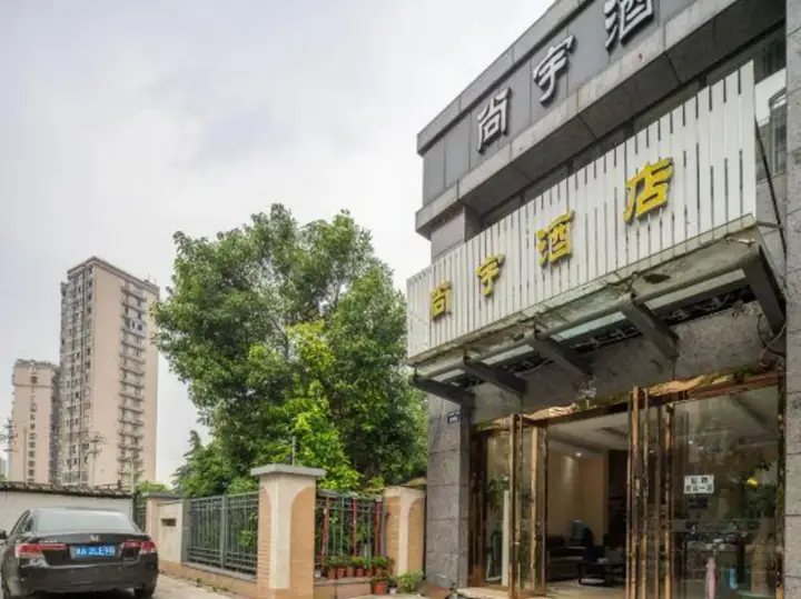 Ханчжоу: Shangyu Hotel