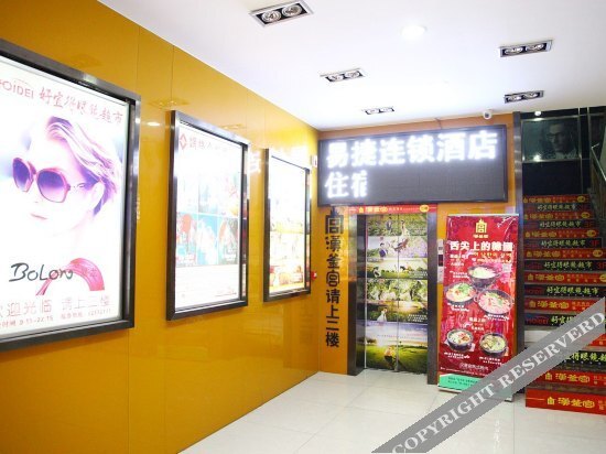 Yijie Wuhan Jianghan Road Fashion — фото 1