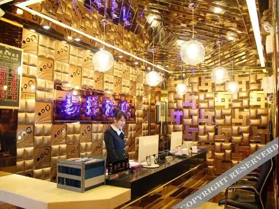 Ухань: Yijie Wuhan Jianghan Road Fashion