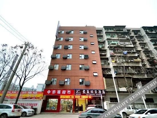 Ухань: Pretty City Hotel