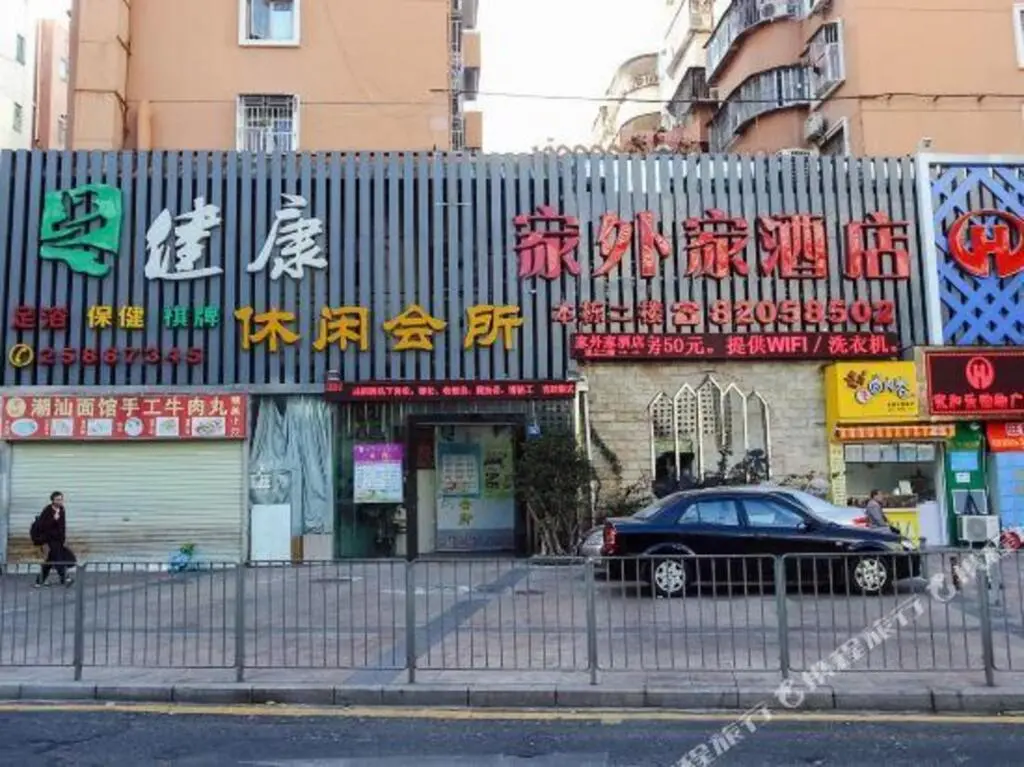 Шэньчжэнь: Jiawaijia Hotel (Shenzhen New City Plaza)