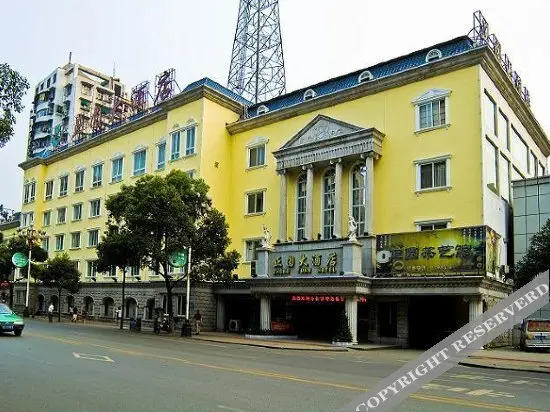 Zheng Yuan Hotel Huangshi — фото 1