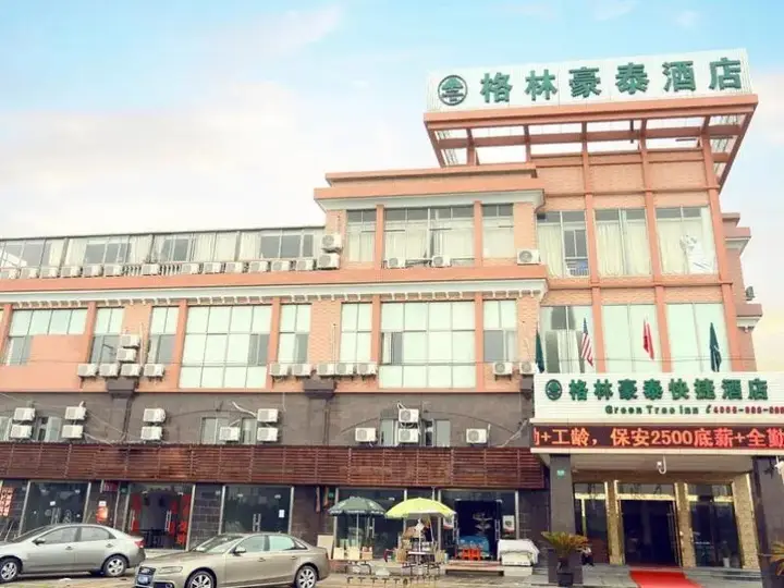 Шанхай: GreenTree Inn (Shanghai Chedun Film Base Beisong Highway)