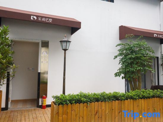 Ханчжоу: Song Yun Hotel (Hangzhou West Lake Hefang Street)