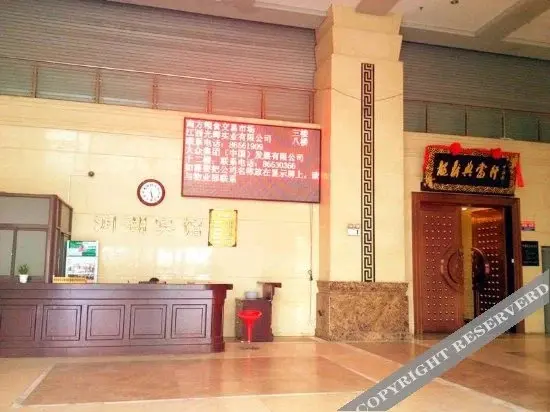 Наньчан: Rnhu Hotel