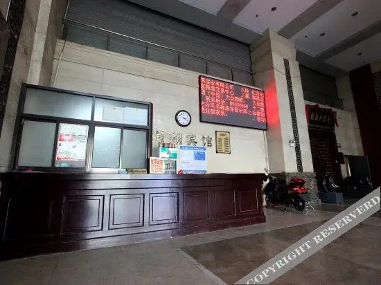 Наньчан: Rnhu Hotel