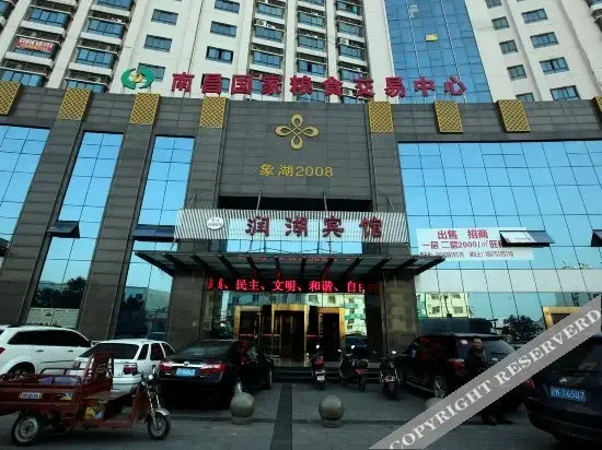Наньчан: Rnhu Hotel