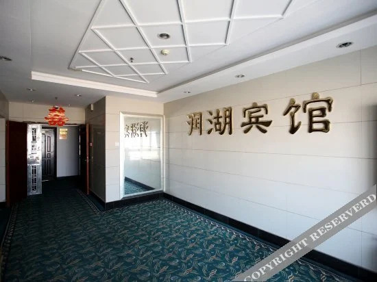 Наньчан: Rnhu Hotel