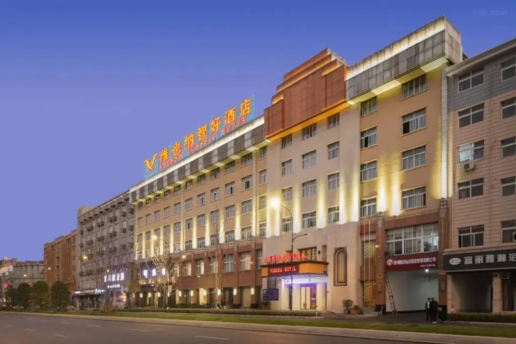 Vienna Classic Hotel (Hangzhou Linan) — фото 1