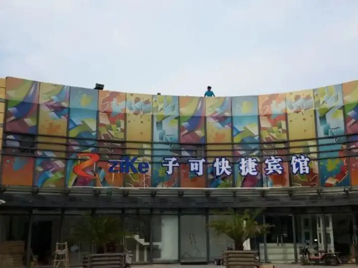 Шанхай: Zike Express Hotel