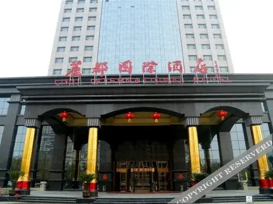 Lidu International Hotel — фото 1