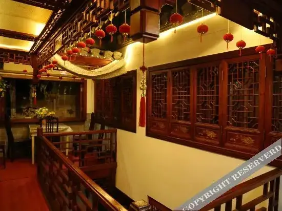 Хуаншань: Qiuyuan(Leshan Shuwu)