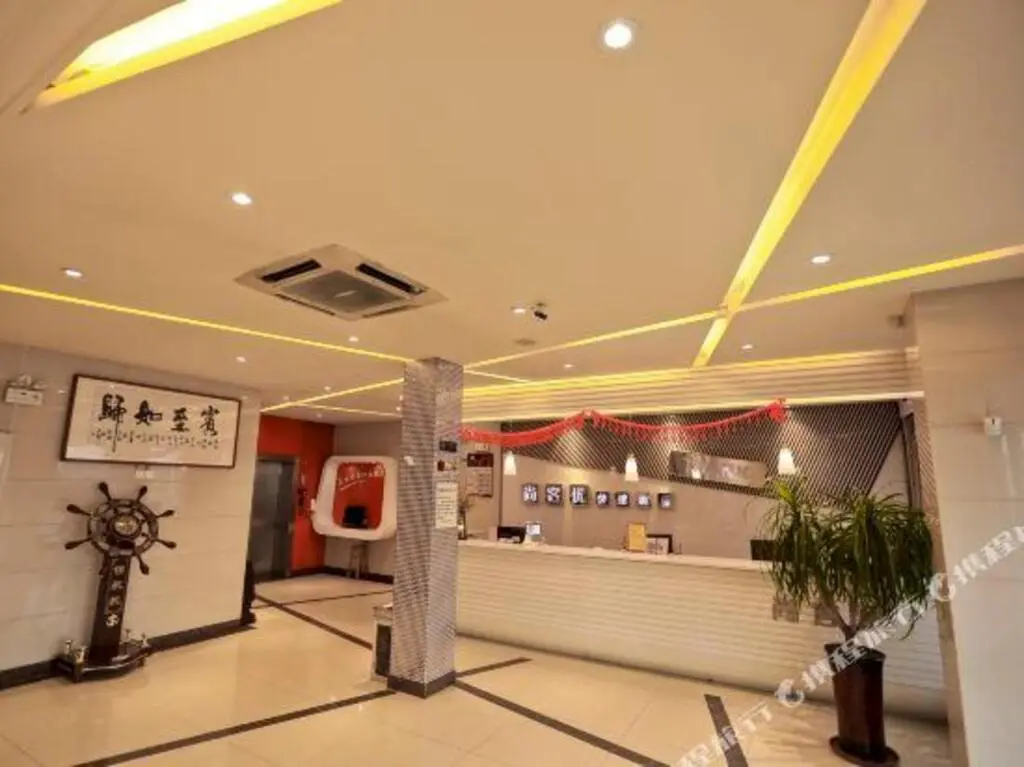Циндао: Shankee Hotel (Qingdao Jimo Ancient City Powerlong City Plaza)