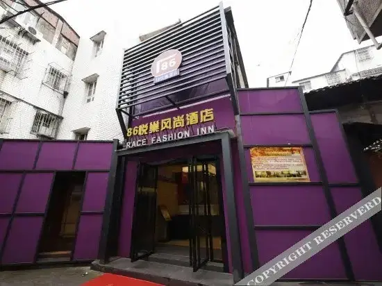 Чанша: 86 Yuechao Yunman Hotel