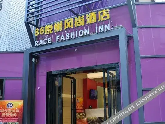 86 Yuechao Yunman Hotel — фото 1