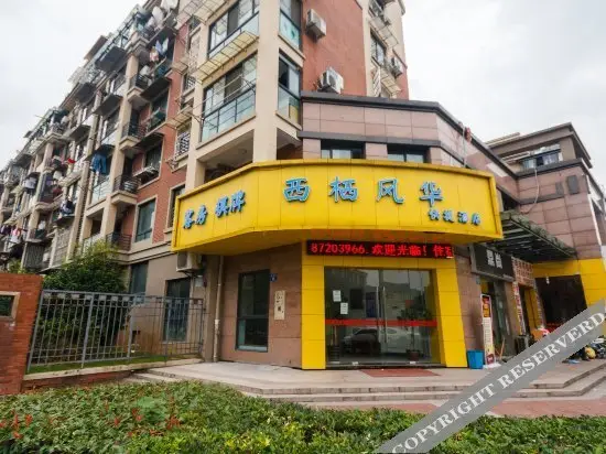 Xiqi Fenghua Express Hotel — фото 1