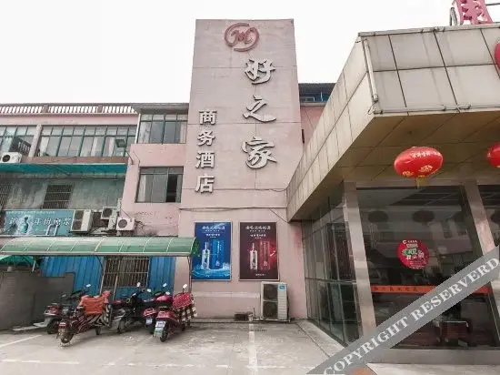 Уси: Haozhijia Business Hotel