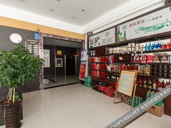 Уси: Haozhijia Business Hotel