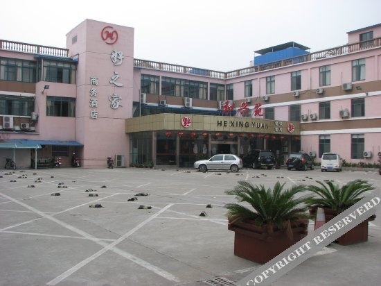 Уси: Haozhijia Business Hotel