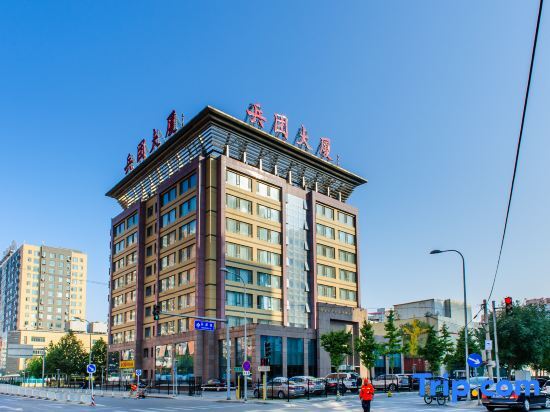 Пекин: Bingtuan Building