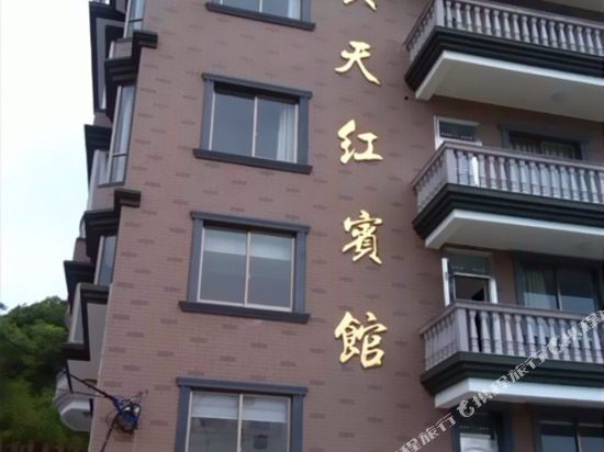 Xingtianhong Hotel — фото 1