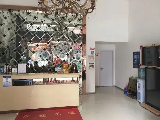 Ухань: Dreamer E-Sports Hotel (South-Central University for Nationalities)