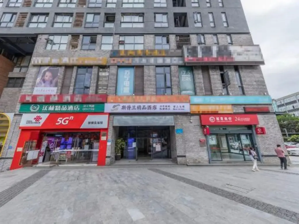 Чунцин: Sipulan Boutique Hotel (Chongqing Yuanyang Light Rail Station)
