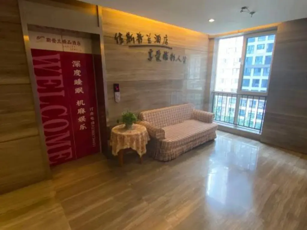 Чунцин: Sipulan Boutique Hotel (Chongqing Yuanyang Light Rail Station)