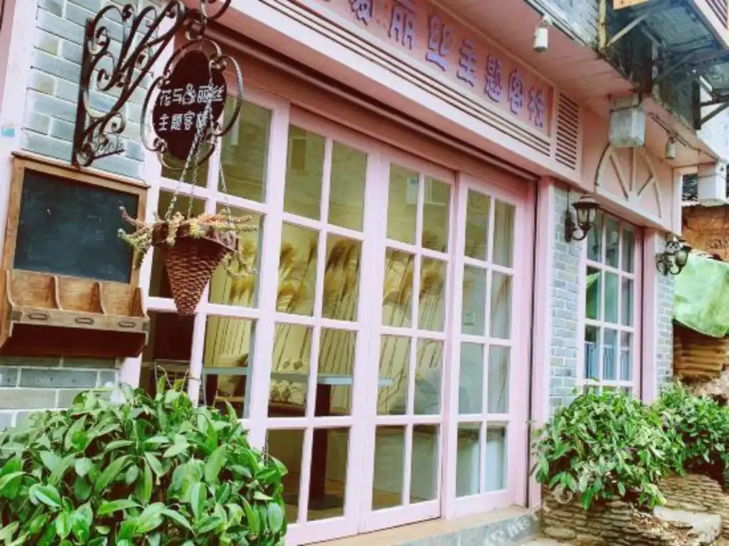 Flower and Alice Theme Guest House — фото 1