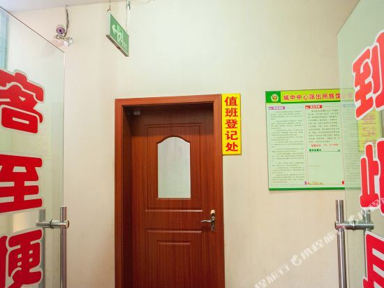 Наньтун: Jinggang Hotel