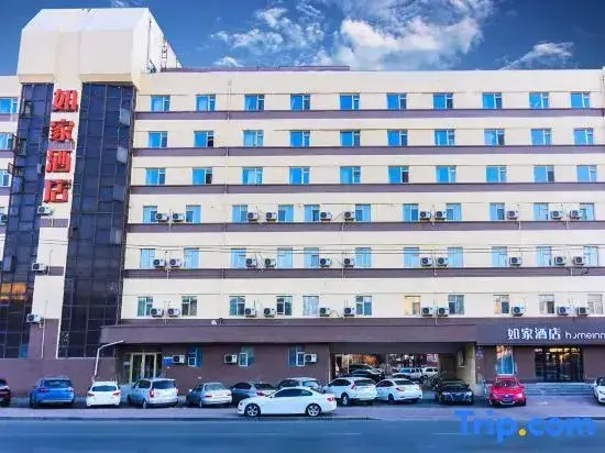 Харбин: Homeinn · neo (Harbin Sandadongli Road Haguo)