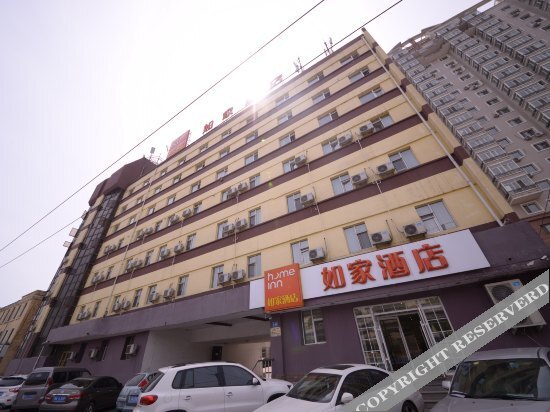 Харбин: Homeinn · neo (Harbin Sandadongli Road Haguo)