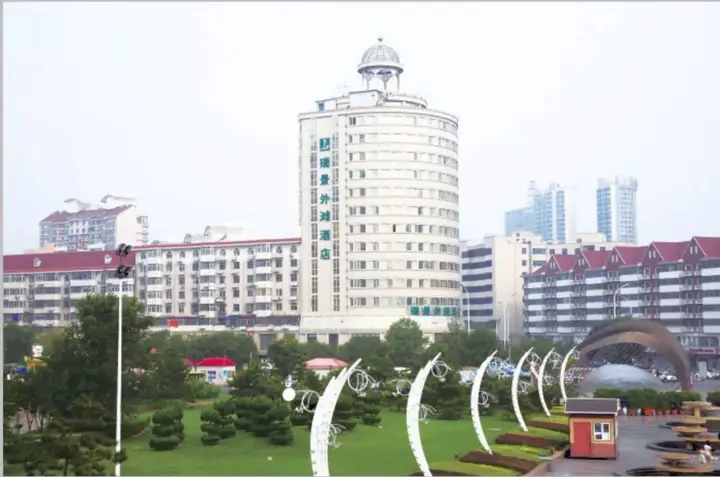 Тяньцзинь: Tianjin Ruijing Waitan Hotel