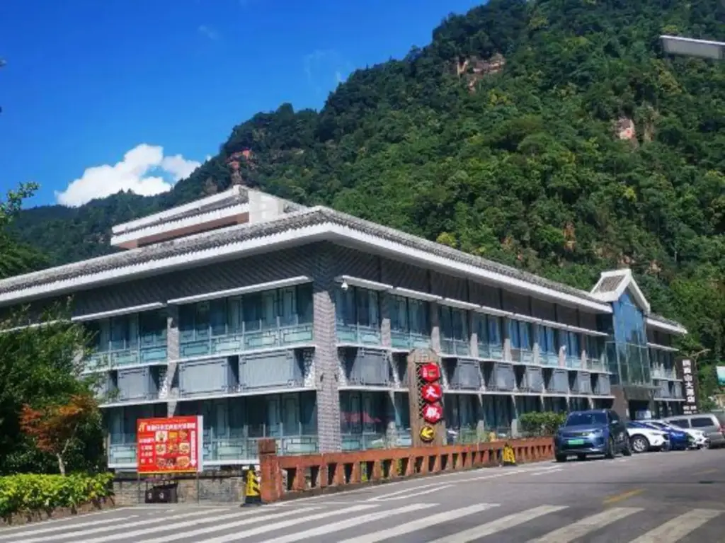 Чунцин: Simianshan Hotel