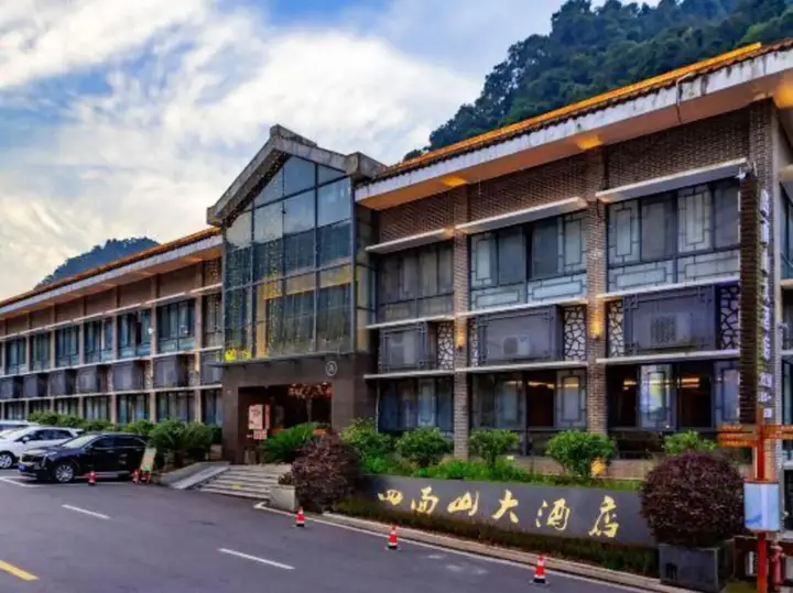 Чунцин: Simianshan Hotel