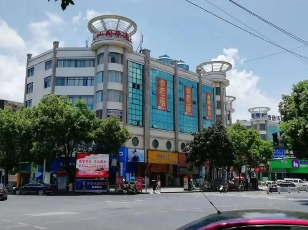 Цзиань: wenshan international hotel(anfu)
