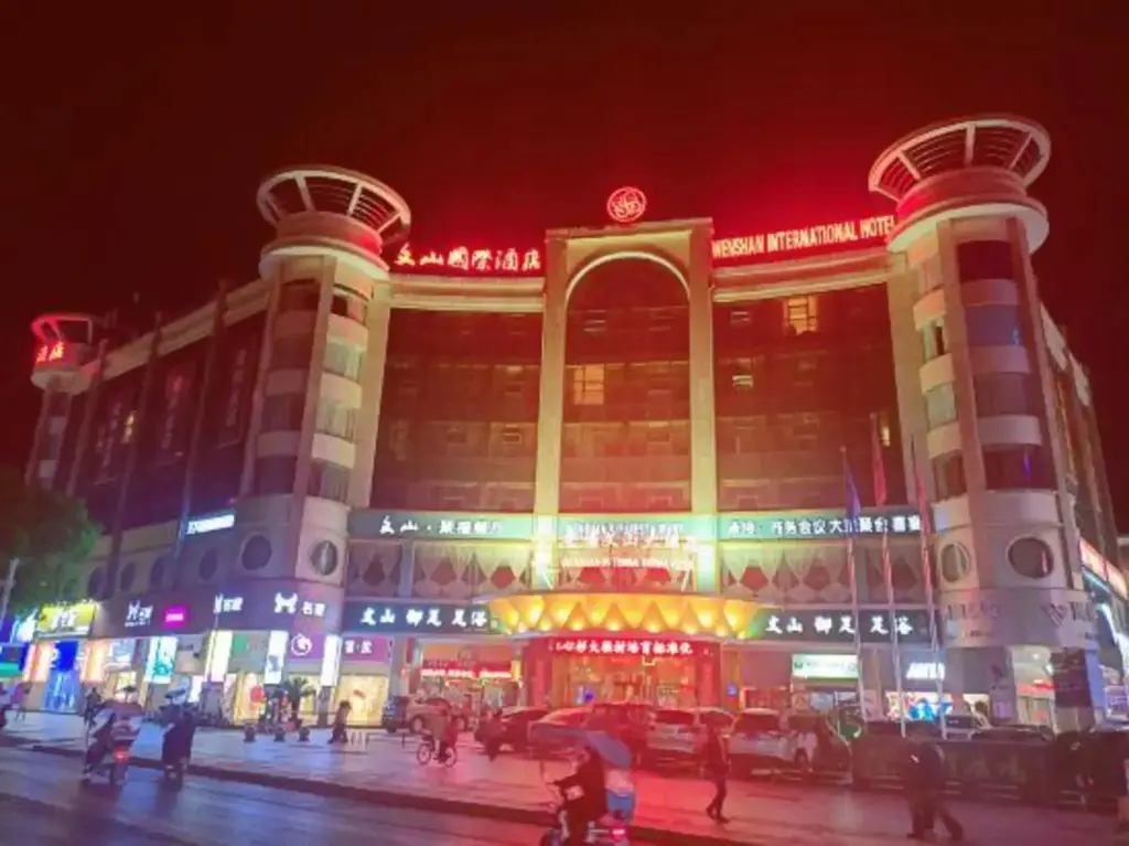 Цзиань: wenshan international hotel(anfu)