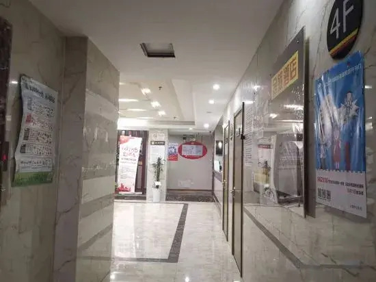 Шанхай: JinLv Hotel (Shanghai Jinshan Petrochemical Weiling Road)