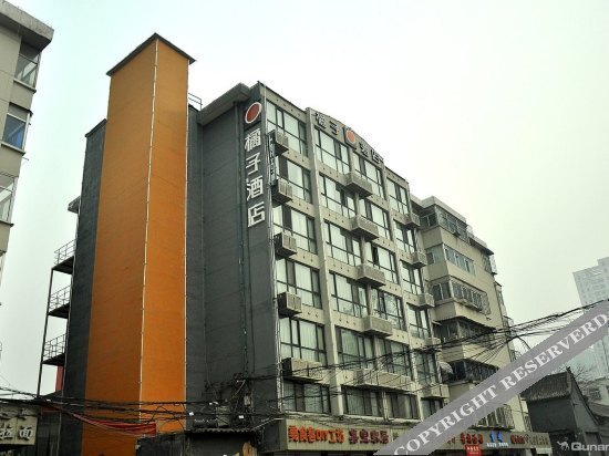 Тайюань: Taiyuan Orange Guomao Hotel