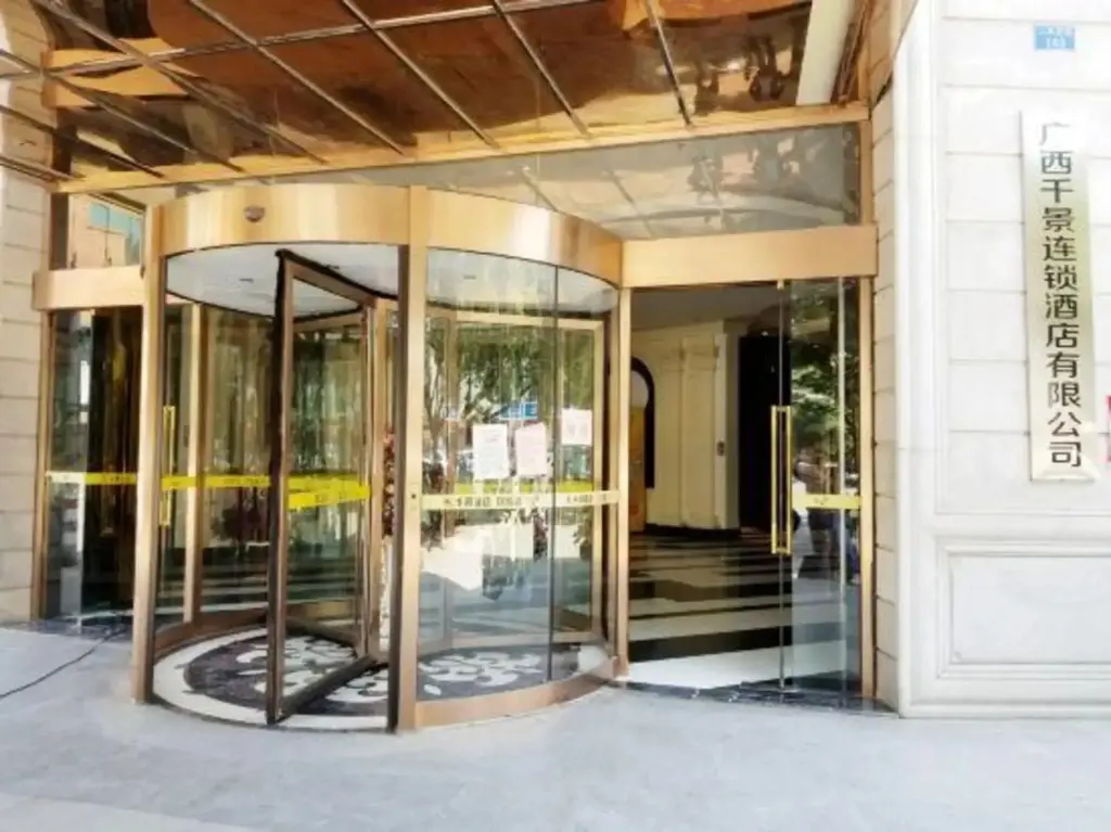 Юйлинь: Qianjing Hotel Beiliu Yongfeng