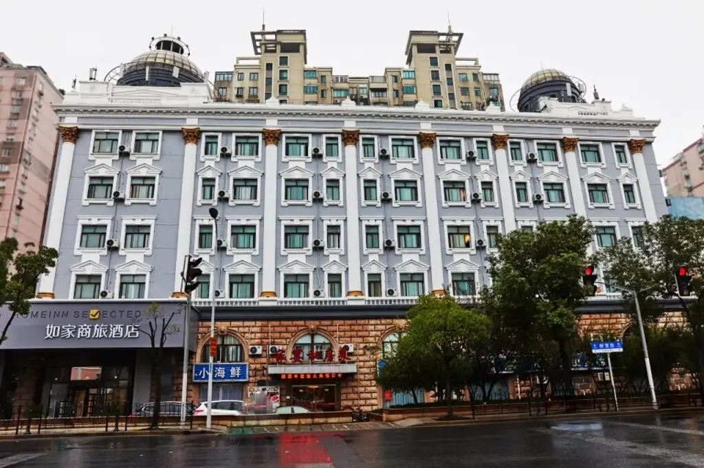 Шанхай: Home Inn Selected (Shanghai Daning International Plaza)