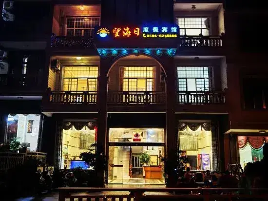 Путянь: Wanghairi Holiday Hotel