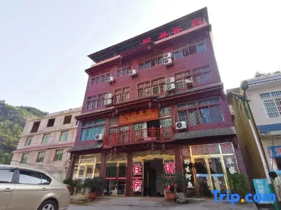 Аньшунь: Huangguoshu Andu Hotel Guizhou Anshun