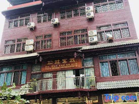 Аньшунь: Huangguoshu Andu Hotel Guizhou Anshun
