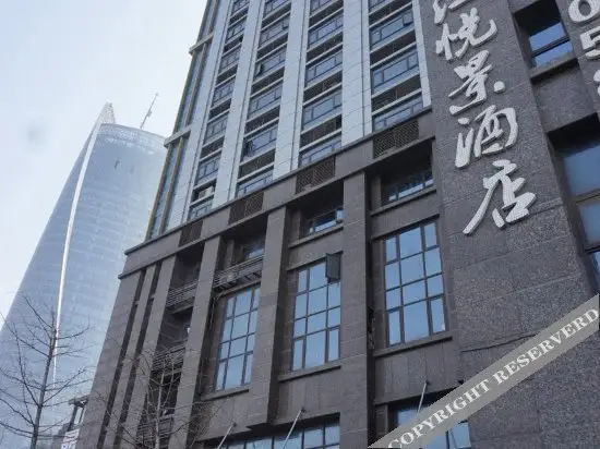 Наньчан: Binjiang Yuejing Hotel
