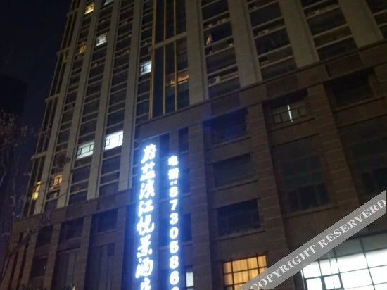 Наньчан: Binjiang Yuejing Hotel